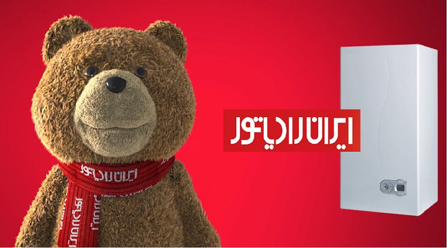 تعمیر لوازم خانگی ایران رادیاتور